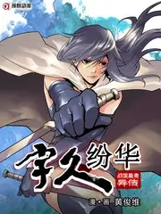 即兴旅行团 旅行综艺在线观看