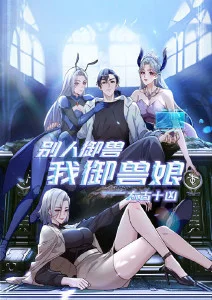 三分钟心动 短剧在线观看